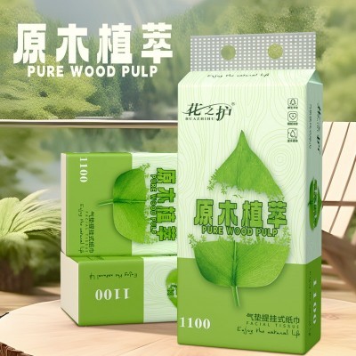 花之护原木植萃13200张悬挂式抽纸纸巾餐巾纸湿水不易破底部抽纸图3