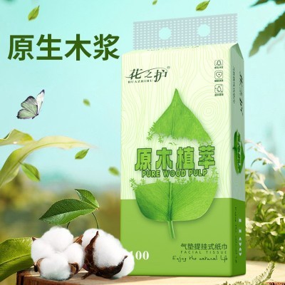 花之护原木植萃13200张悬挂式抽纸纸巾餐巾纸湿水不易破底部抽纸图2