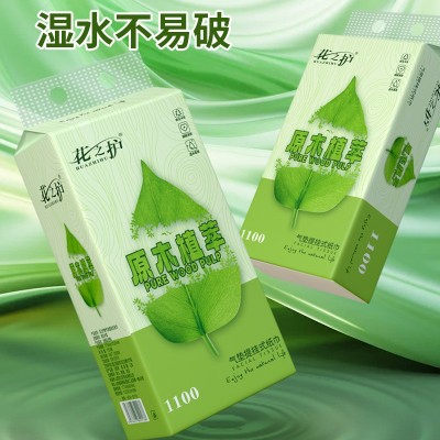 花之护原木植萃13200张悬挂式抽纸纸巾餐巾纸湿水不易破底部抽纸图5
