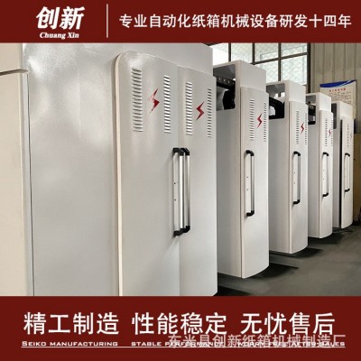 定制款纸箱印刷机全自动纸板开槽机 高速三色水墨印刷模切机图2