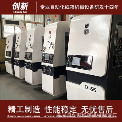 定制款纸箱印刷机全自动纸板开槽机 高速三色水墨印刷模切机图5