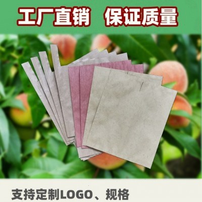 厂家供应 桃袋 桃专用套袋 环保防虫杀菌梨套袋 水果套图2