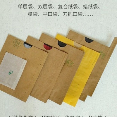 厂家供应 梨袋 梨专用套袋 环保防虫杀菌梨套袋 水果套袋图4