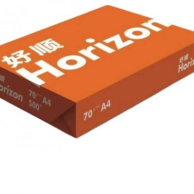 （量大价优）UPM橙好顺复印纸70克A4A3打印纸80克白纸不卡纸图2