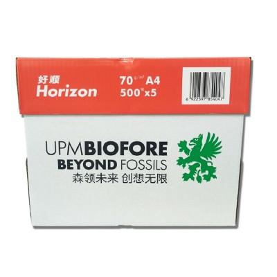 （量大价优）UPM橙好顺复印纸70克A4A3打印纸80克白纸不卡纸图3