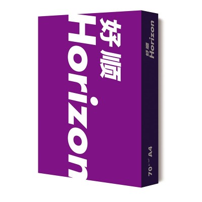 （量大价优）UPM芬欧汇川紫好顺70克80克A4、A3打印复印纸不卡纸图3