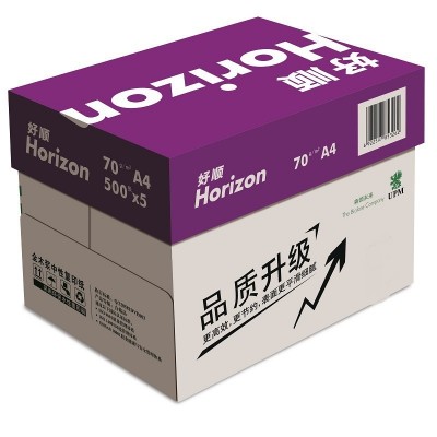 （量大价优）UPM芬欧汇川紫好顺70克80克A4、A3打印复印纸不卡纸图5