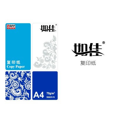 （量大价优）APP亚龙如佳70g克80克A4 A3打印复印纸不卡纸 可开票图4
