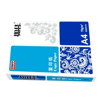 （量大价优）APP亚龙如佳70g克80克A4 A3打印复印纸不卡纸 可开票图5