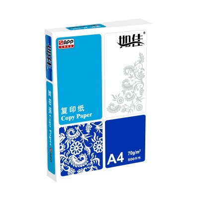 （量大价优）APP亚龙如佳70g克80克A4 A3打印复印纸不卡纸 可开票图3
