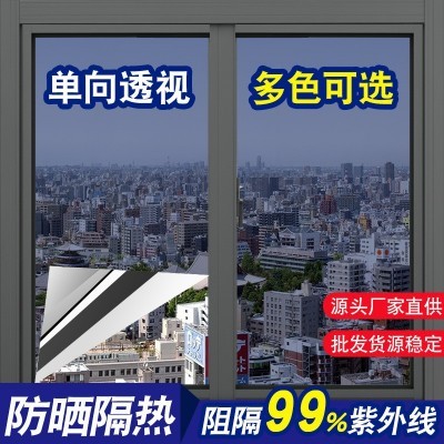 单向透视隔热膜定制阳台遮光防晒玻璃贴家用遮阳客厅窗户玻璃贴纸图3