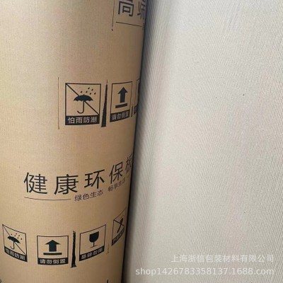 全屋家具打包防撞印字双层瓦楞纸皮地板保护纸牛皮见坑纸批发图3