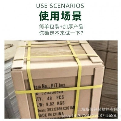 上海厂家直供供应L型纸护角 纸箱护角 包装护角 护角纸40*40*4mm图2