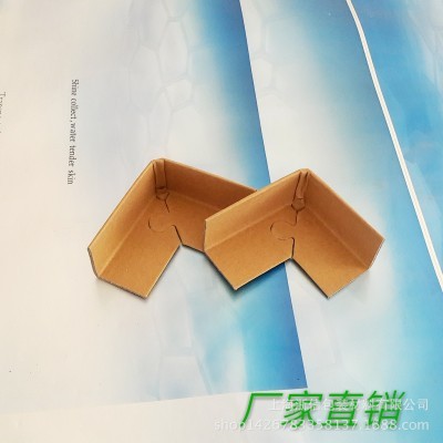 家具包装专用防撞纸护角保护边角墙角50*50*5厂家直销 加强加硬厚图5