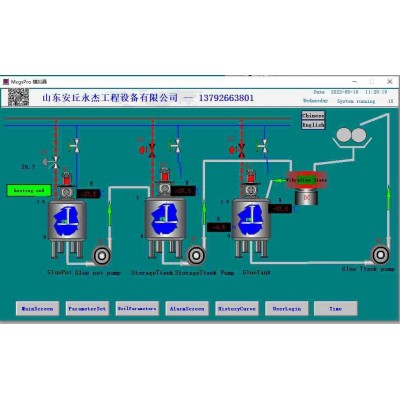 造纸熬胶系统，淀粉熬胶系统