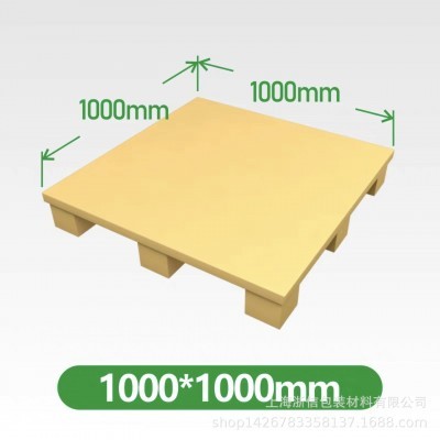 蜂窝纸栈板纸托盘包装抗压纸卡板加硬优质纸托盘纸栈板免熏蒸