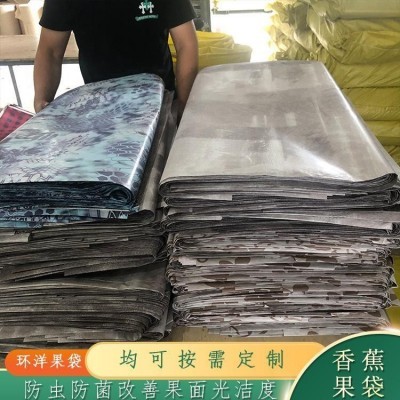 供应香蕉纸袋 纸塑复合袋 防潮印刷食品保鲜袋图3