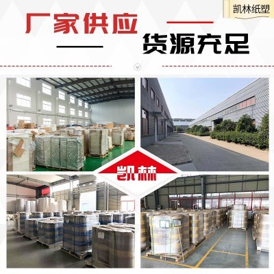 烘焙纸厂家批发方形纸包鱼糯米纸食品垫盘双面防油烤肉硅油纸盘纸图3