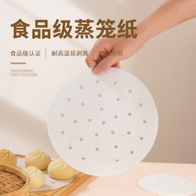 圆形蒸笼纸包子馒头空气炸锅小笼包防粘吸油纸垫盘纸羊皮纸硅油纸图4