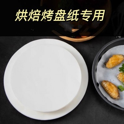 圆形烘焙纸 空气炸锅垫纸吸油纸烤肉纸 耐高温硅油纸烧烤纸批发图2