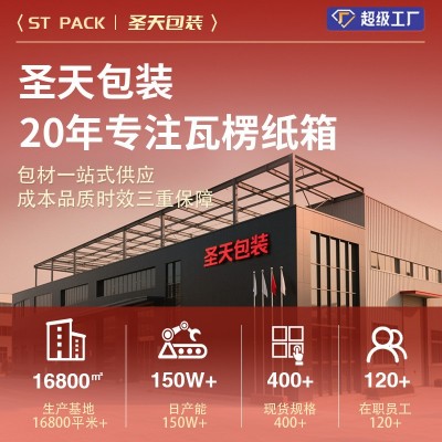 快递盒1-12号纸箱快递包装纸盒半高快递纸箱子特硬发货纸箱打包箱