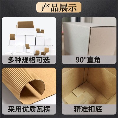 正方形白盒三层特硬白色牛皮纸盒纸箱批发翻盖瓦楞折叠方形包装盒图2