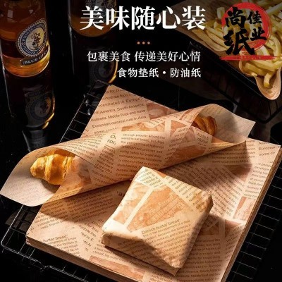 三明治包装纸炸鸡薯条防油纸熟食吸油隔油白色英文报防油垫纸图4