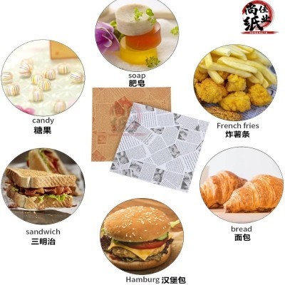 三明治包装纸炸鸡薯条防油纸熟食吸油隔油白色英文报防油垫纸图3