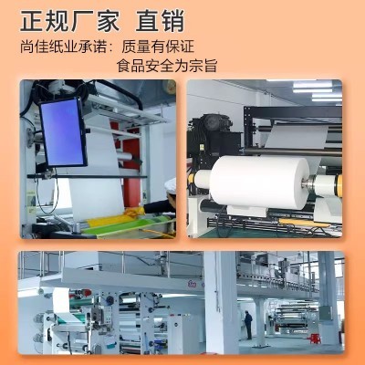 烘焙油纸烘培食物吸油纸专用隔油防油纸摆摊蛋糕硅油烤盘托盘纸图2