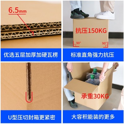 长55-60cm正方形纸箱五层特硬跨境快递箱搬家打包物流箱外贸纸箱图2