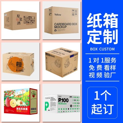 长55-60cm正方形纸箱五层特硬跨境快递箱搬家打包物流箱外贸纸箱图3