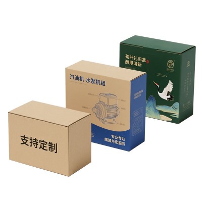 纸箱定制小批量白卡礼盒彩盒飞机盒瓦楞纸盒快递包装盒1个 订定做图2