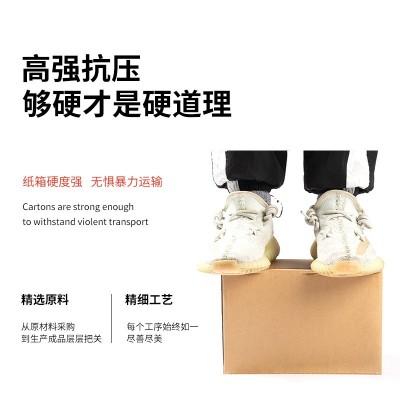 扁平纸箱批发半高纸箱三层加硬快递箱大小开口长方形纸盒子现货图4