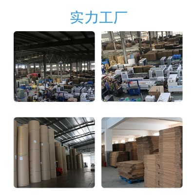 扁平纸箱批发半高纸箱三层加硬快递箱大小开口长方形纸盒子现货图2