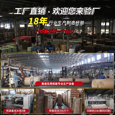 小白盒1个起定做礼品水杯护肤品包装白纸盒瓦楞内包装盒厂家定制图4