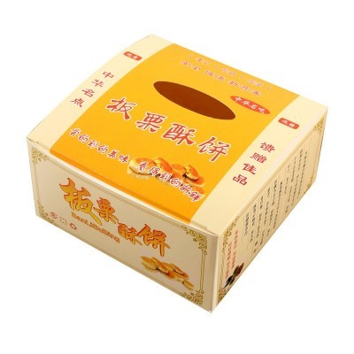 免折叠板栗酥饼包装盒板栗酥绿豆饼手提盒子现货雪花酥纸盒图5