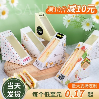 三明治包装盒子三文治纸盒三角形袋透明开窗便当烘焙蛋糕图4