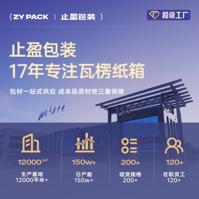 特大号超硬跨境电商国际快递DHL亚马逊FBA外贸物流打包纸箱定制图2