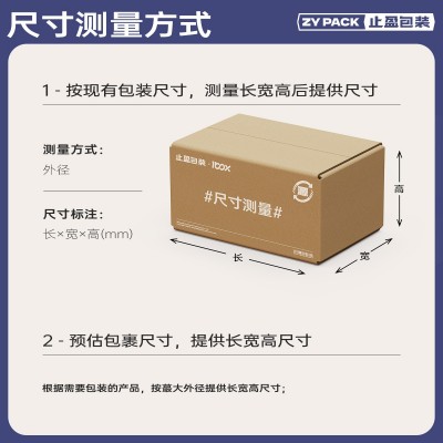 5层大纸箱批发定制外贸打包物流定做搬家发货纸箱纸盒定做图4