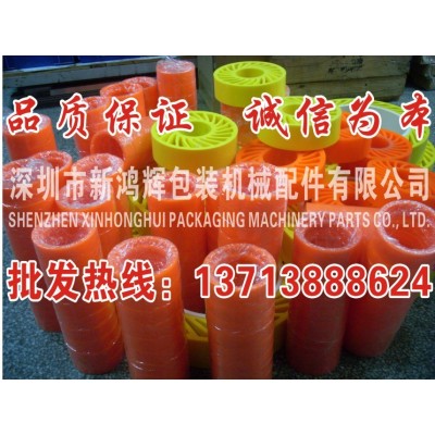 印刷机进口塑料刮刀美国/英国 涂布刮墨刀 柔印上光胶塑胶刮刀图3