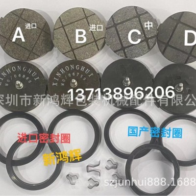 纸板生产线纸架摩擦片刹车气缸刹车盘易损件图3