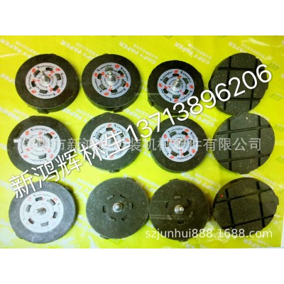卷筒分切机刹车片 刹车盘 长江机械配件图5