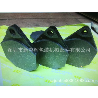 卷筒分切机刹车片 刹车盘 长江机械配件图3