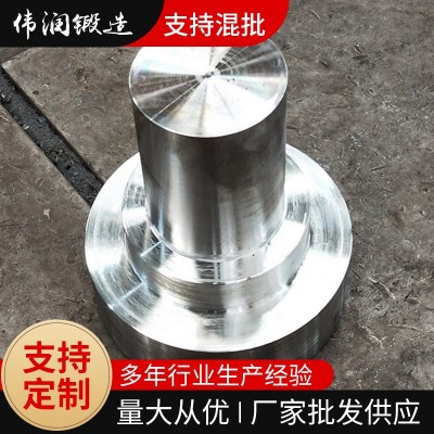 用于大型造纸机械伟润锻造厂家定 制 粗车蘑菇头 材质美标4130