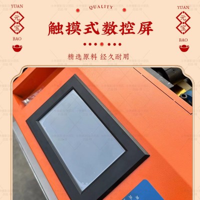 2024款全自动新型元宝机器 扁鼓两用元宝机 金银纸折叠机器图2