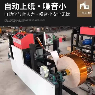 2024款全自动新型元宝机器 扁鼓两用元宝机 金银纸折叠机器图4