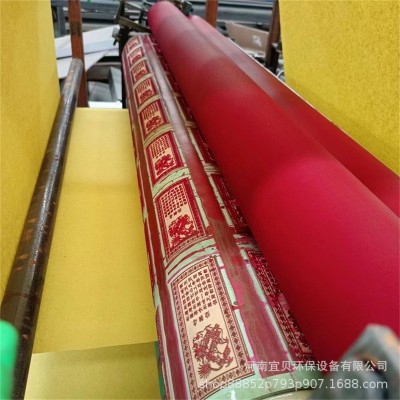 黄纸机 生产黄纸用压花机械设备 烧纸压纹机 黄纸压铜钱机图2