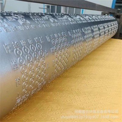 黄纸机 生产黄纸用压花机械设备 烧纸压纹机 黄纸压铜钱机图5