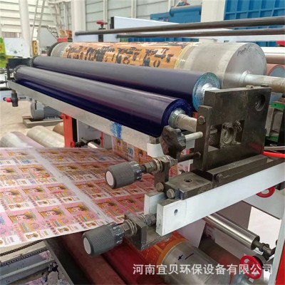 小型冥币纸印刷机 殡葬祭祀祭祖造纸印花设备 两相电制作生产机械图3