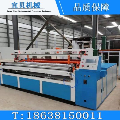 三米卫生纸自动复卷机 家用卷纸生产设备 小型家用自动压花复卷机图3